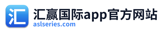 汇赢国际app官方网站